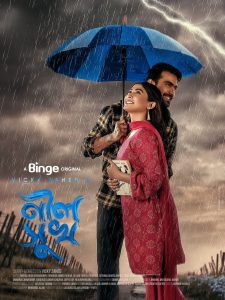 Neel Shukh 2025 WEB-DL [Bengali]