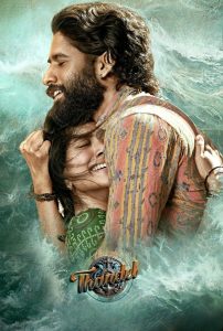 Thandel (2025) Hindi Dual | 480p, 720p, 1080p | GDrive & Watch Online