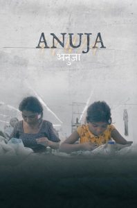 Anuja (2025) NF WEB-DL [Hindi] 720p, 1080p | GDrive & Watch Online