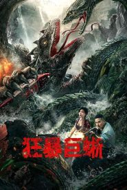 Crazy Lizard 2024 AMZN WEB-DL [Dual Audio] 480p, 720p, 1080p | GDrive & Watch Online