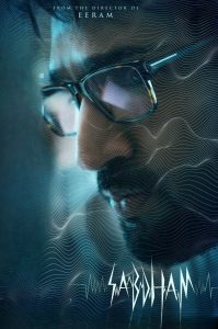 Sabdham 2025 WEB-DL [Hindi Dubbed] 480p, 720p, 1080p | GDrive & Watch Online