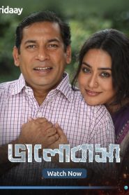 Bhalobasa 2024 (Season 1) WEB-DL {Bengali} 480p, 720p, 1080p | GDrive & Watch Online