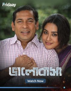 Bhalobasa 2024 (Season 1) WEB-DL {Bengali} 480p, 720p, 1080p | GDrive & Watch Online