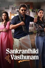 Sankranthiki Vasthunam (2025) WEB-DL 720p, 1080p, 2160p | GDrive & Watch Online