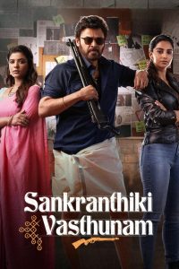 Sankranthiki Vasthunam (2025) WEB-DL 720p, 1080p, 2160p | GDrive & Watch Online