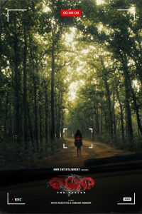 Baida 2025 DS4K WEB-DL [Hindi] 480p, 720p, 1080p | GDrive & Watch Online