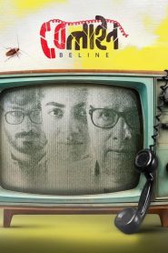 Beline (2024) WEB-DL [Bengali] 480p, 720p, 1080p | GDrive & Watch Online