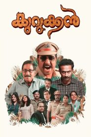 Kurukkan 2023 WEB-DL [Malayalam] 480p, 720p, 1080p | GDrive & Watch Online