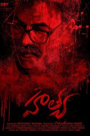 Hathya 2025 AMZN WEB-DL [MULTi Audio] 480p, 720p, 1080p | GDrive & Watch Online