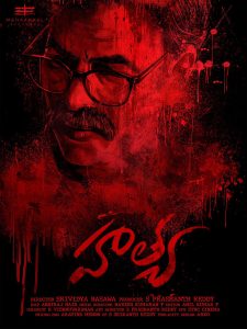 Hathya 2025 AMZN WEB-DL [MULTi Audio] 480p, 720p, 1080p | GDrive & Watch Online