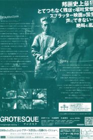 Grotesque 2009 WEB-DL [Japanese] 480p, 720p, 1080p | GDrive & Watch Online