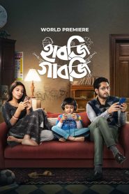 Habji Gabji 2022 WEB-DL [Bengali] 480p, 720p, 1080p | GDrive & Watch Online