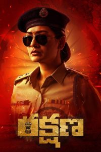 Rakshana 2024 WEB-DL [Hindi Dubbed] 480p, 720p, 1080p | GDrive & Watch Online