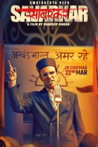 Swatantra Veer Savarkar (2024) CineDhara.com -Hindi 1080p | GDrive & Watch Online