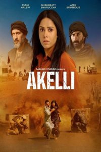 Akelli (2023) 1080p | GDrive & Watch Online
