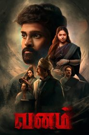 Vanam 2021 1080p | GDrive & Watch Online