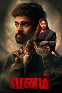 Vanam 2021 1080p | GDrive & Watch Online