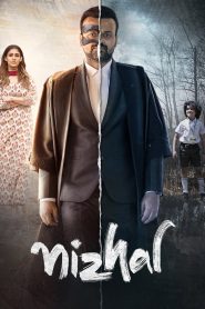Nizhal 2021 1080p | GDrive & Watch Online