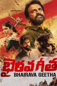 Bhairava Geetha 2018 1080p | GDrive & Watch Online