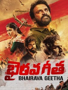 Bhairava Geetha 2018 1080p | GDrive & Watch Online