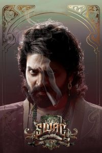 Swag 2024 1080p | GDrive & Watch Online