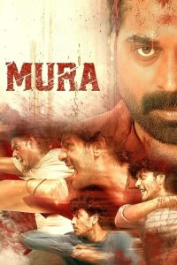 Mura 2024 1080p | GDrive & Watch Online