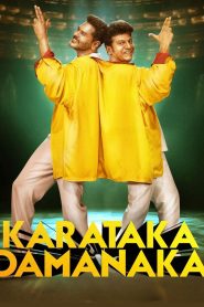 Karataka Damanaka 2024 1080p | GDrive & Watch Online
