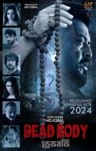 Dead Body 2024 WEB-DL [Bengali] 480p, 720p, 1080p | GDrive & Watch Online