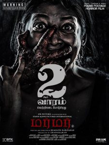 Murmur 2025 WEB-DL [Tamil] 480p, 720p, 1080p | GDrive & Watch Online