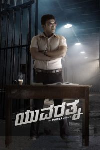 Yuvarathnaa 2021 1080p | GDrive & Watch Online