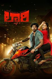 Lorry Chapter 1 1080p | GDrive & Watch Online