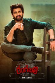 Rangabali 2023 1080p | GDrive & Watch Online