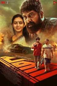 Pani 2024 1080p | GDrive & Watch Online