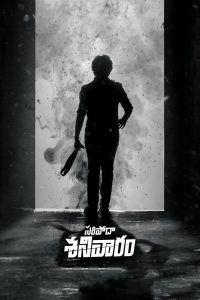 Saripodhaa Sanivaaram 2024 1080p | GDrive & Watch Online