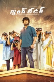 Nani’s Gang Leader 2019 1080p | GDrive & Watch Online