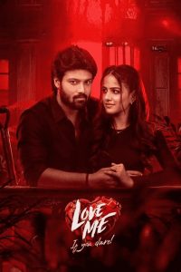 Love Me If You Dare 2024 1080p | GDrive & Watch Online