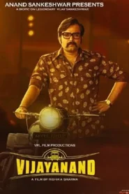 Vijayanand 2022 WEB-DL [Hindi Dubbed] 480p, 720p, 1080p | GDrive & Watch Online