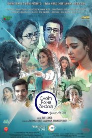 Chalti Rahe Zindagi (2024) Hindi 1080p | GDrive & Watch Online