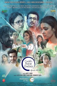 Chalti Rahe Zindagi (2024) Hindi 1080p | GDrive & Watch Online