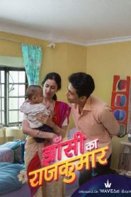 Jhansi Ka Rajkumar (2024) Hindi 1080p | GDrive & Watch Online