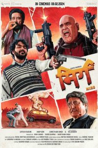 Mirg (2024) Hindi 1080p | GDrive & Watch Online