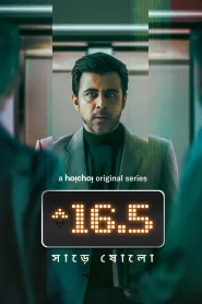Sharey Showlo 2023 (Season 1) WEB-DL {Bengali} Hoichoi Web Series Download 480p, 720p, 1080p | GDrive & Watch Online