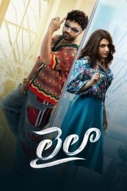 Laila 2025 WEB-DL [Telugu] 480p, 720p, 1080p | GDrive & Watch Online