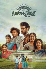 Kozhipannai Chelladurai 2024 1080p | GDrive & Watch Online