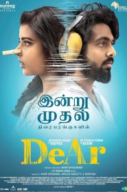 DeAr 2024 1080p | GDrive & Watch Online