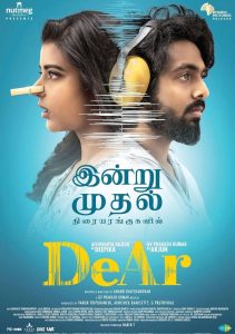 DeAr 2024 1080p | GDrive & Watch Online