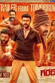 Garadi 2023 1080p | GDrive & Watch Online
