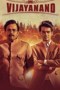 Vijayanand (2022) Dual Audio [Hindi-Telugu] 1080p | GDrive & Watch Online
