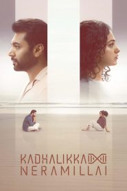 Kadhalikka Neramillai 2025 1080p | GDrive & Watch Online