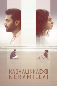 Kadhalikka Neramillai 2025 1080p | GDrive & Watch Online
